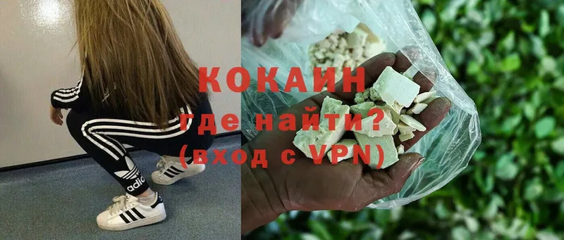 КОКАИН 98%  МЕГА ССЫЛКА  Кудрово 